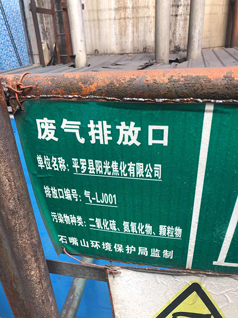 寧夏石嘴山市環(huán)境監(jiān)測站非甲烷總烴測試儀（優(yōu)享版）交貨驗(yàn)收